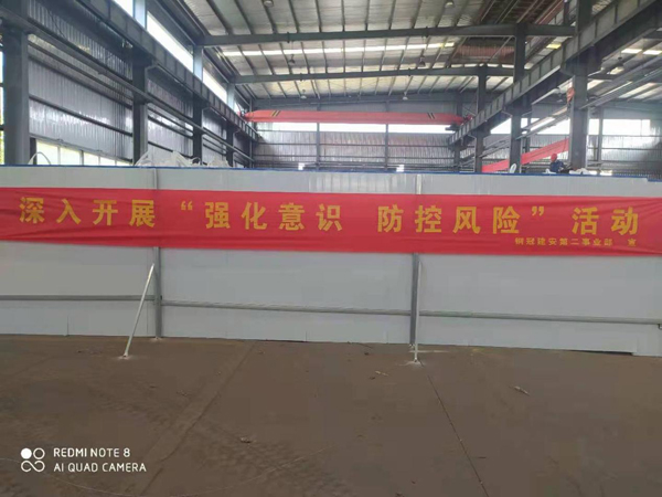 第二建筑工程事業(yè)部召開“強(qiáng)化意識(shí)、防控風(fēng)險(xiǎn)”動(dòng)員會(huì)